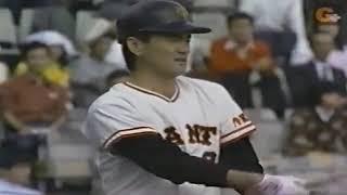 Sadaharu Oh Shigeo Nagashima ON Canon (1974/10/14)