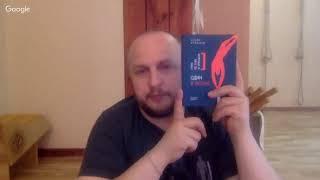 Обзор книжки: Слава Курилов - Один в океане