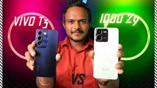 VIVO T3 VS IQOO Z9 FULL COMPARISON REVIEW IN TAMIL எது பெஸ்ட்? #IQOOZ9VSVIVOT3TAMIL