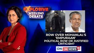 Row Over Mohanlal's 'Empuraan' Political Row Or Justified Criticism? | Empuraan Movie | News18