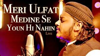 Meri Ulfat Medine Se Youn Hi Nahin || Mazharul Islam