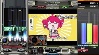 【BMS/beatoraja】 テトリス (SPA11) | 3503 / AAA