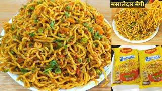 Perfect Maggi Masala Recipe l Maggi Recipe in Hindi l Vegetable Masala Maggi l Masala Maggi Recipe