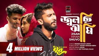 Jolchi Ami,  জ্বলছি আমি | Bidhi Tumi Jibon Dila | Noor | Jisan Khan Shuvo, Musfiq R Farhan, Sporshia