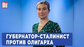 Екатерина Шульман про конфликт Мордашова с вологодским губернатором