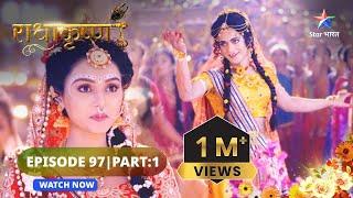 RadhaKrishn | Luteron ka aakraman | राधाकृष्ण | EPISODE 97 Part 01 #starbharat  #radhakrishna