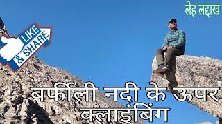 बर्फीली नदी के ऊपर क्लाइंबिंग                            Negi adventure UK