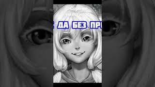 хах что я сделал #зайчик