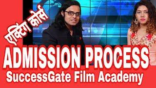 एडमीशन प्रोसेस | ADMISSION PROCESS | ACTING CLASSES |FILM INDUSTRY |SUCCESSGATE FILM ACADEMY