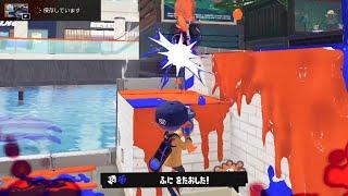 スプラ人生の中で間違いなく３本の指に入る試合【Splatoon3】