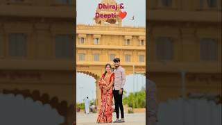Dhiraj and Deepti ️  #short #video Marathi best couple
