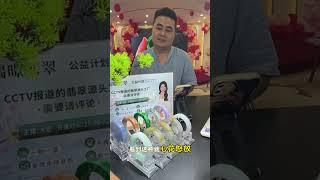 罕见多彩手镯来袭！冰飘兰花带黄翡，特色镯可遇不可求！
