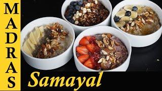 Making the Best Oats Recipe with Fresh Fruits & Nuts | Oats Recipe in Tamil | Oats Breakfast Recipe