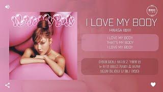 HWASA (화사) - I Love My Body [가사]