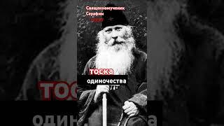 Ад души #одиночество #депрессия #отчаяние #уныние #печаль #тоска #страх #нет_надежды #мучение #Спас