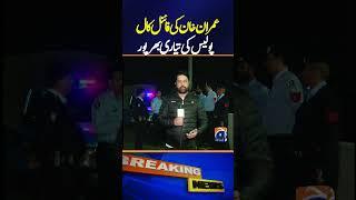 November 24 PTI Protest final call - Islamabad Latest Situation - Police in Action - Breaking News