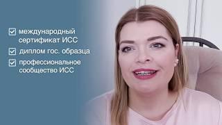 Как получить одну из самых востребованных профессий: КОНСУЛЬТАНТ ПО ДЕТСКОМУ СНУ.