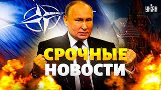 Срочное заседание НАТО! Полмиллиона снарядов для ВСУ. Путинские генералы - в бешенстве. Наше время