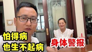 小曼今年身体经常出问题，中年人怕得病，也生不起病！上有老下有小，太难了