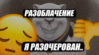 РАЗОБЛАЧЕНИЕ на SOLEKA | Не брат, не сват, не спермаенезный гном