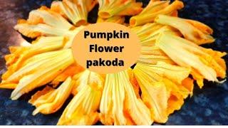 #pakoda#snacksidea#quickrecipe Kumro phuler bora II Pumpkin flower Pakoda II Yummy Pakoda Idea