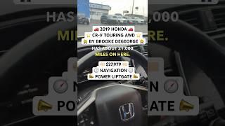 Brooke DeGeorge showcases the 2019 Honda CR-V Touring with only 21,000 miles