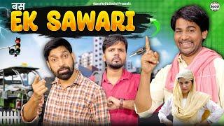 Bas Ek Sawari || बस एक सवारी || @nazarbattusocial3220