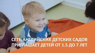 Детские сады Sun School