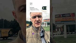 Билборды атакуют! #artvisionpro