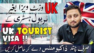 UK Tourist Visa on Pakistani Passport - How to Apply UK Visa - UK Visa 2024