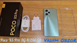 Обзор Poco X5 Pro 5G 8/256 Gb