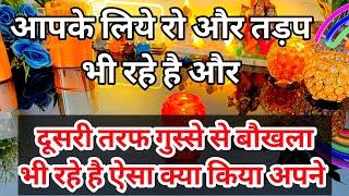 Current feelings of your partner true feelings|No Contact  tarot card reading Hindi