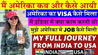 My journey from India to America | AMITA | Mai america kab aur kaise aayi | USA mai JOB kaise mili?