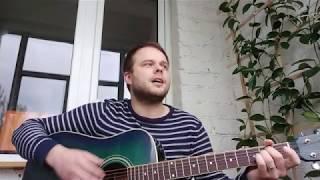 Александр Тюриков - Плохая сказка (31.05.2020)