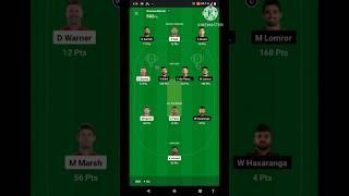 dream 11 cricket team banane wala sat. may 6 dream11 team rank 1 pack kaise laen #dance 