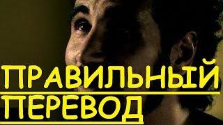 Перевод песни Aerials lyrics - System Of A Down НА РУССКОМ (ЗАКАДРОВЫЙ ПЕРЕВОД) SOAD