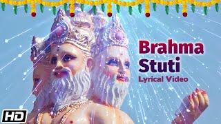 Brahma Stuti - Lyrical Video - Ravindra Sathe - Kedar Pandit - Times Music Spiritual