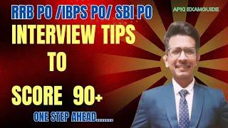 Cleared RRB PO? Watch This Before Your Interview!  ️️#rrb #rrbpo#interview #tips @apkiexamguide