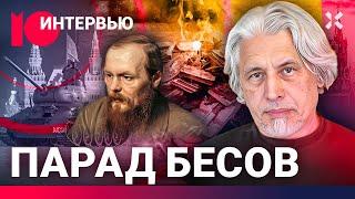 СОРОКИН: В войне виноваты 90-е. Достоевский и бесы во власти. Адская работа ТВ. Будущее России
