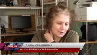 Гора народов Манси. Заповедник Денежкин камень