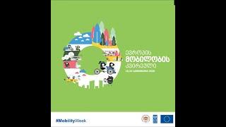 EU mobility week I Georgia 2020