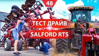 Вертикальная обработка почвы. Тестируем SALFORD RTS I-2124