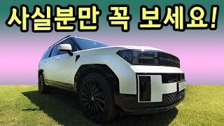 솔직히 말할께요! 이차는 심각합니다. 꼭 알고사세요! 싼타페 주행 1편