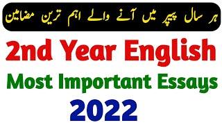 Important Essays For 12th Class in English 2022 - 2nd Year English Important Essays 2022