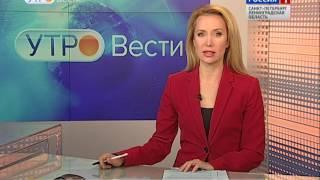 Вести-Петербург. Ведущая Оксана Черных.