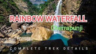 Rainbow waterfalls, Cherrapunji | Sohra Nongriat Trek | Cherrapunji waterfalls Sohra