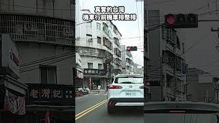 真實的台灣機車行前機車排整排#Sophia#台灣#台語歌#彤彤紫茵茵#筑芊心#跑車阿筌#街拍#街頭攝影#真實的台灣#機車