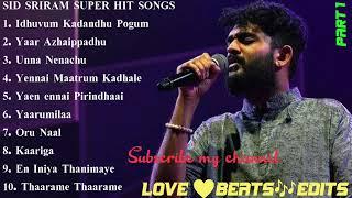 Sid Sriram hit songs collection audio Jukebox part 1