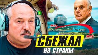 Президент бежал из страны / НАТО говорит с Путиным / Лукашенко ЕБ@НУЛСЯ