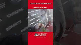 샴페인으로 즐기는 흠뻑쇼